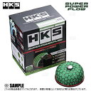 HKS エッチケーエス Super Power Flow スーパーパワーフロー ソアラ JZZ30 1JZ-GTE 96/8～01/3 (70019-AT104