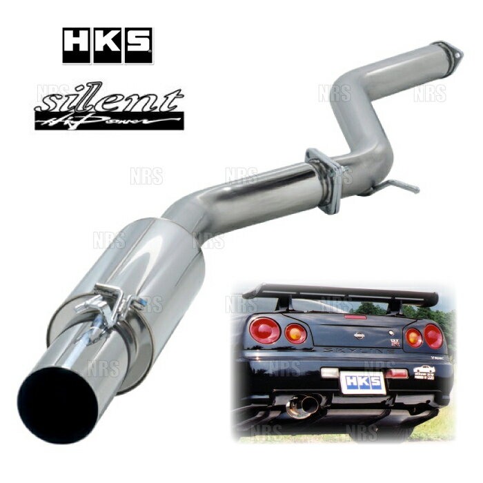 HKS エッチケーエス サイレント ハイパワー Mira （ミラ）/ミラジーノ L700S EF-VE 98/10～02/11 (32016-AD001