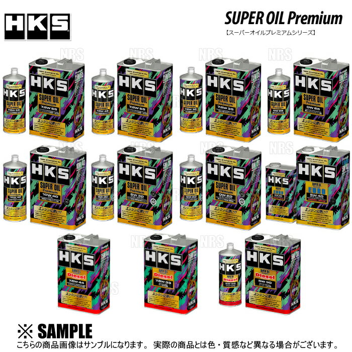 HKS エッチケーエス スーパーオイル プレミアム API SP 10W-40 12L (4L x 3本) (52001-AK142-3S