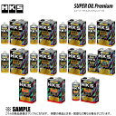 HKS エッチケーエス スーパーオイル プレミアム 5W-30 (API SP/ILSAC GF-6A) 5L (4L + 1L) (52001-AK145/52001-AK144