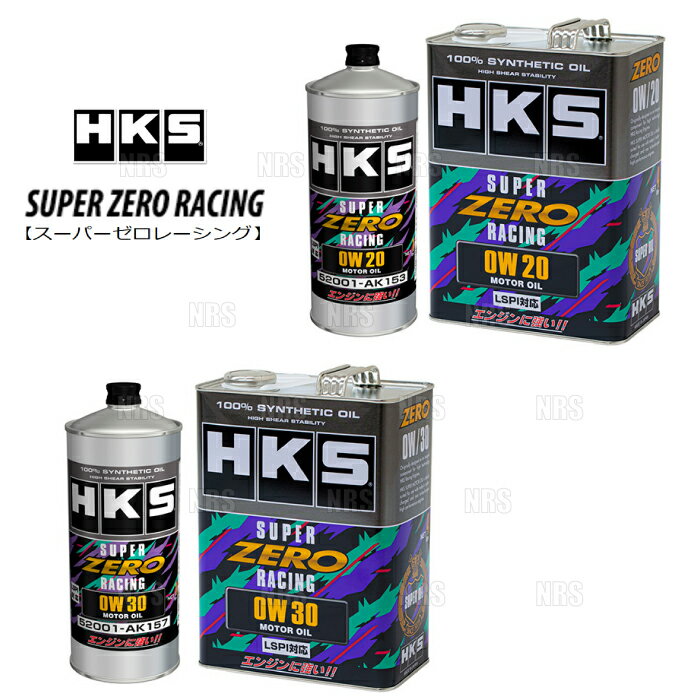 HKS エッチケーエス SUPER ZERO RACING スーパーゼロレーシング 0W-20 相当 LSPI対応 4L 3缶セット (52001-AK154-3S