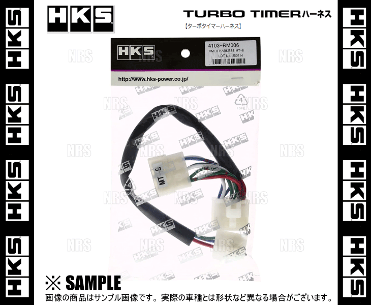 HKS エッチケーエス ターボタイマーハーネス (ZT-2) AZワゴン MD21S K6A 99/11～03/10 (4103-RZ002 2