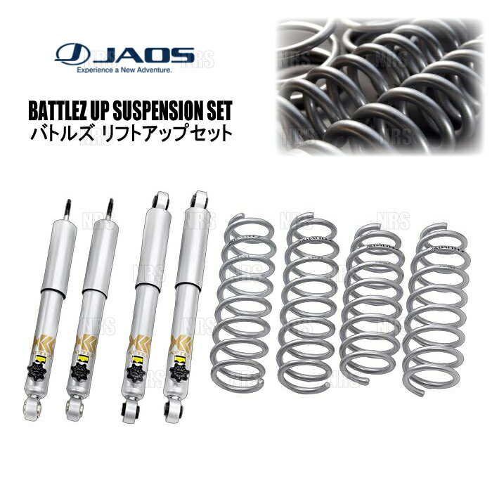 JAOS ジャオス BATTLEZ バトルズ リフトアップセットAJ ジムニー JB23W 98/10〜18/2 (A732512C