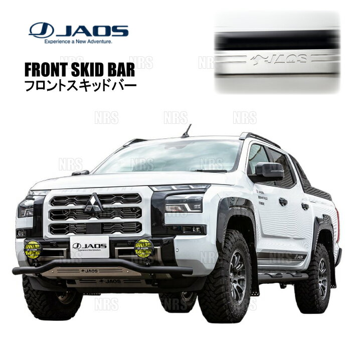 JAOS ジャオス フロントスキッドバー (ブラック/ブラスト) トライトン LC2T 24/2～ (B150367C