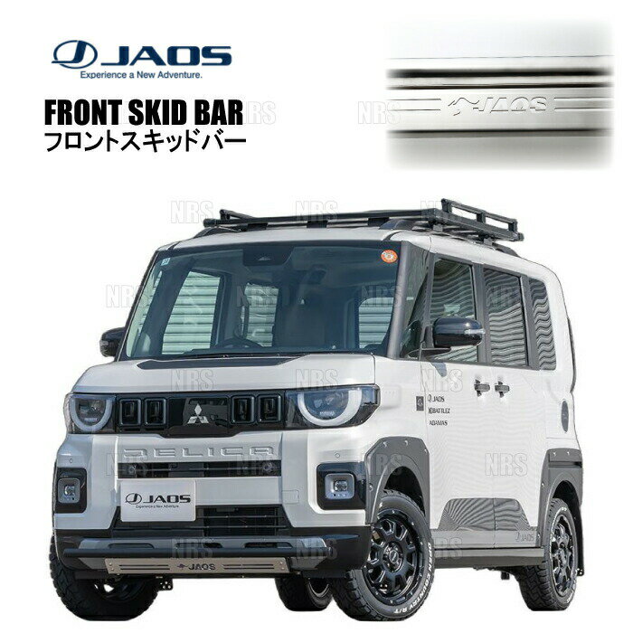JAOS ジャオス フロントスキッドバー (ブラック/ブラスト) デリカ ミニ BA1A/BA2A/BA5A/BA6A 25/10〜 (B150393C