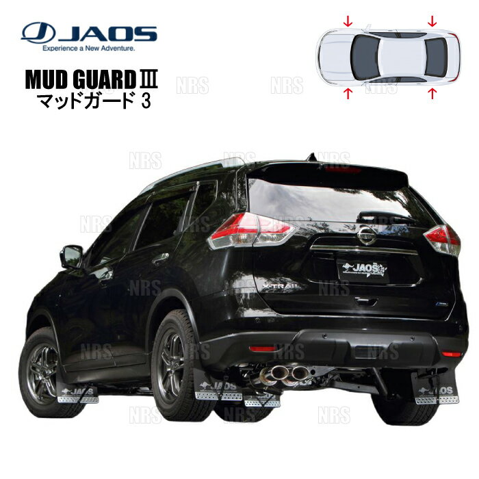 楽天市場】jaos マッドガード3 エクストレイル（パーツ｜車用品）：車