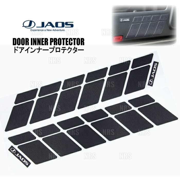 JAOS ジャオス DOOR INNER PROTECTOR ドアインナープロテクター ジムニー/ジムニー シエラ JB64W/JB74W 18/7〜 (B634001