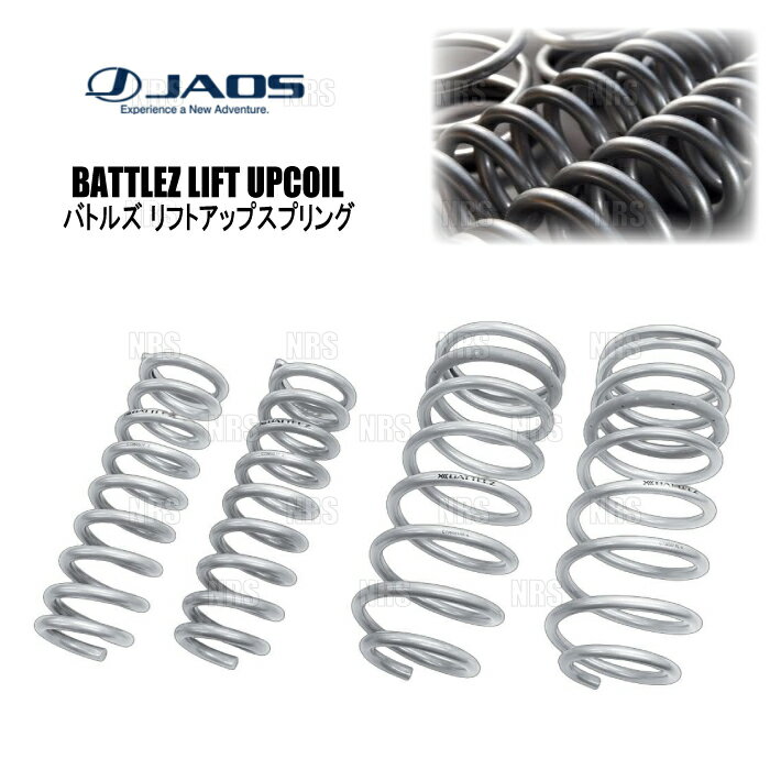 JAOS ジャオス BATTLEZ バトルズ リフトアップスプリングTi-W (前後セット) ランドクルーザー250 TRJ250W 24/4〜 (B732068A
