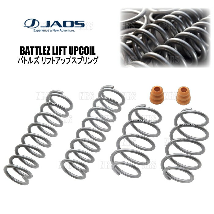 JAOS ジャオス BATTLEZ バトルズ リフトアップスプリングTi-W (前後セット) イグニス FF21S 16/2〜 (B732545