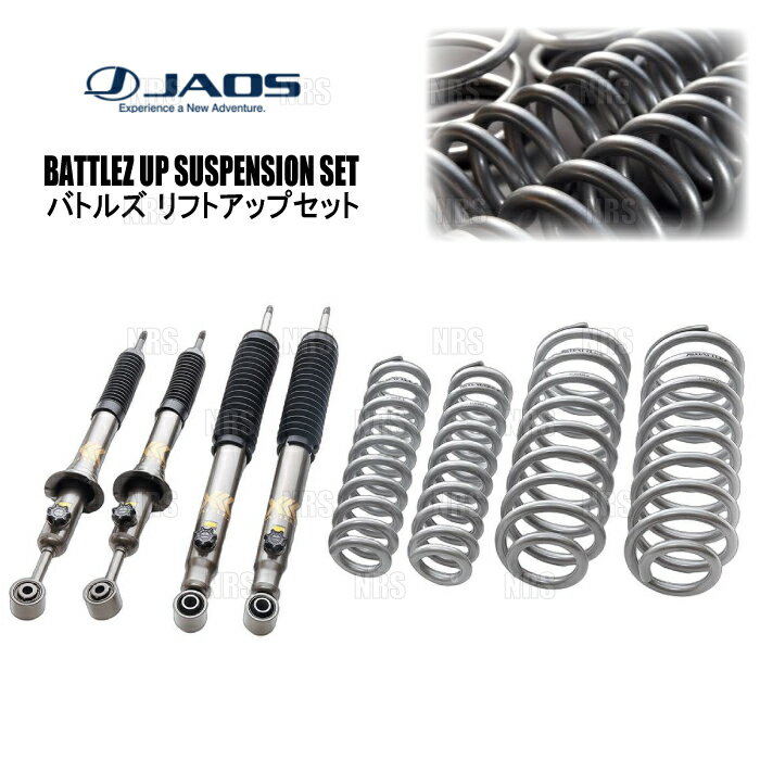JAOS ジャオス BATTLEZ バトルズ リフトアップセットVFS Ver.A ランドクルーザープラド GDJ150W 15/6〜24/4 (A732066B