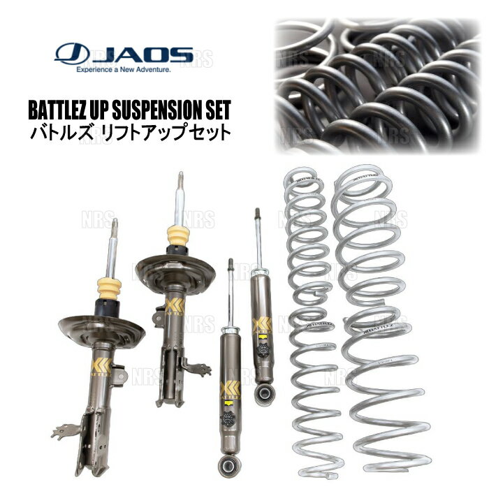JAOS ジャオス BATTLEZ バトルズ リフトアップセットVFS RAV4 ハイブリッド AXAH54 19/4〜 (A732125C