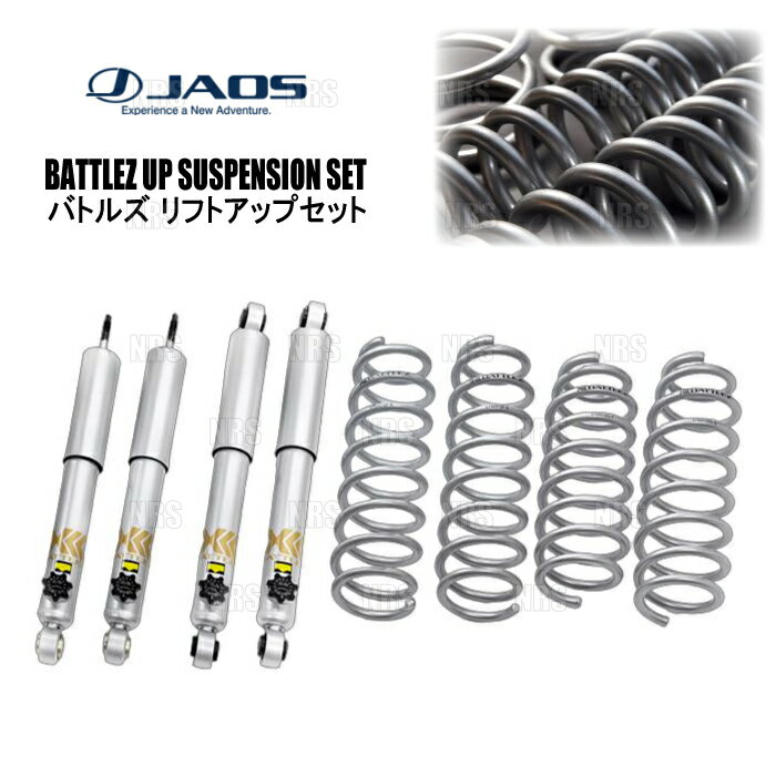 JAOS ジャオス BATTLEZ バトルズ リフトアップセットAJ ジムニー シエラ/ジムニー ワイド JB33W/JB43W 98/10〜18/2 (A732517C