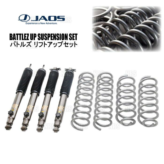 JAOS ジャオス BATTLEZ バトルズ リフトアップセットVFS ジープ ラングラー JK38S/JK36S/JK36L 07/3〜18/10 (A732901