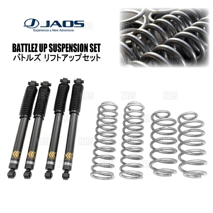 JAOS ジャオス BATTLEZ バトルズ リフトアップセットMS ジープ ラングラー JL36S/JL20S 18/11〜 (A732903