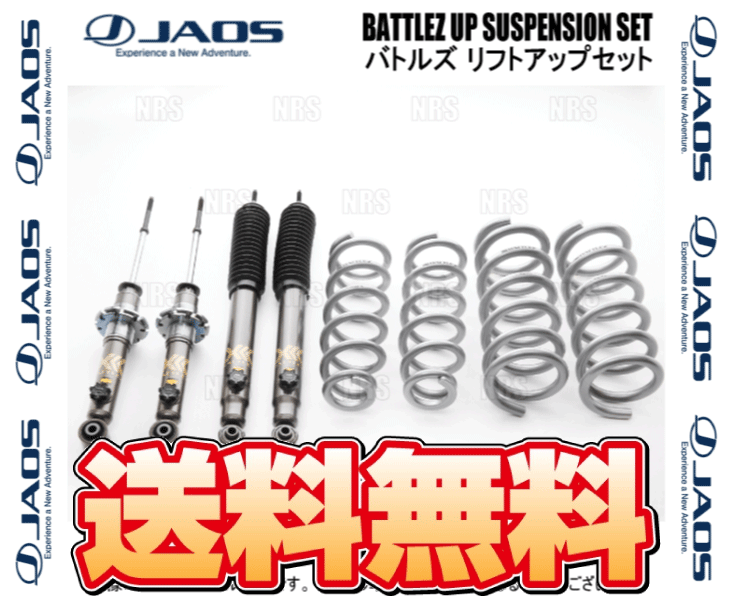 JAOS ジャオス BATTLEZ バトルズ リフトアップセットVFCA パジェロ V93W/V97W/V98W 06/10〜20/3 (A733328