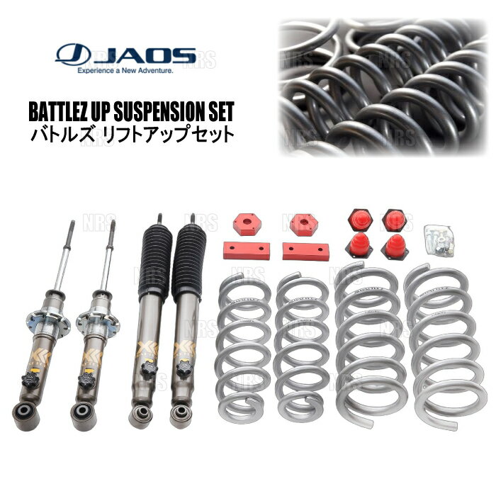 Imported Cars - JAOS ジャオス BATTLEZ バトルズ リフトアップセットVFCA コンプリート パジェロ V73W/V75W/V77W/V78W 99/9〜06/9 (A735325