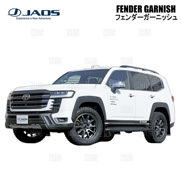 Over Fender - JAOS ジャオス フェンダーガーニッシュ (TYPE-X/未塗装) ランドクルーザー300 FJA300W/VJA300W 21/8〜 (B135051NP