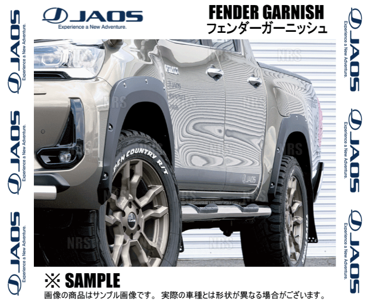 JAOS ジャオス フェンダーガーニッシュ (TYPE-X/マットブラック) ハイラックス GUN125 20/8〜 (B135098MB