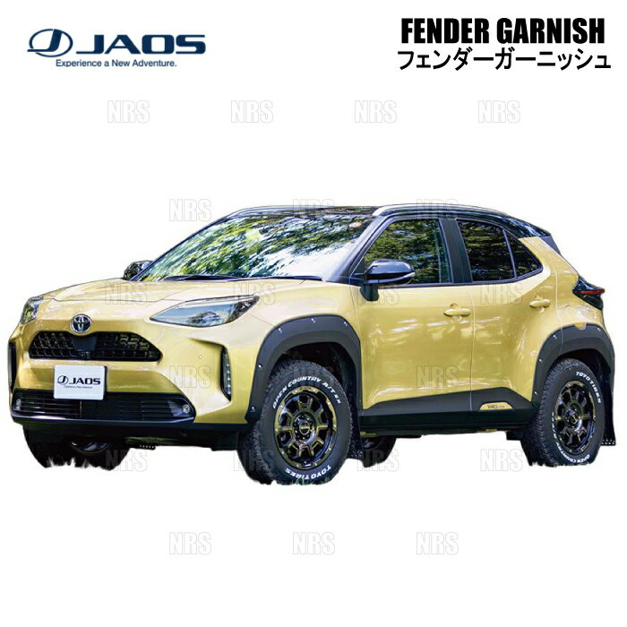 Over Fender - JAOS ジャオス フェンダーガーニッシュ (TYPE-X/未塗装) ヤリス クロス/ハイブリッド MXPB10/MXPB15/MXPJ10/MXPJ15 20/8〜 (B135180NP