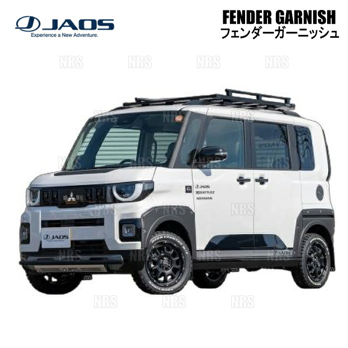 ABM,ABMSTORE,JAOS,ジャオス,ジャパン,オフロード,サービス,BATTLEZ,FENDER,GARNISH,FLARE,フェンダー,ガーニッシュ,フレアー,サイド,type-S,type-X,タイプS,タイプX,剛性,高品質,質感,ABS製,汎用性,オリジナル,カラー,マット,ブラック,シボ,塗装品,未塗装,プレーン,ワイド,ナロー,オーバー,オーバーフェンダー,サイドフレア,泥除け,泥はね,ドレスアップ,純正,交換,対応,車検,基準,【 車名 】デリカ ミニ【 型式 】BA1A/BA2A/BA5A/BA6A【 年式 】25/10〜【 備考 】フロントフェンダーライナーとリヤフェンダー内側に穴あけ加工が必要純正マッドフラップ 同時装着不可左右装着で保安基準（20mm以内）の設計ですが、車両のばらつきによっては車検証記載幅より20mmを超えてしまう場合があります。規定内の数値におさまっていることを確認してください。【 商品名 】FENDER GARNISH（フェンダーガーニッシュ）【 定価 】82,000円 （税抜き）【 タイプ 】TYPE-X (タイプ・エックス)【 取付位置 】一台分 （前後セット）【 塗装タイプ 】塗装品（マットブラック）【 品番 （商品コード） 】B135393MB
