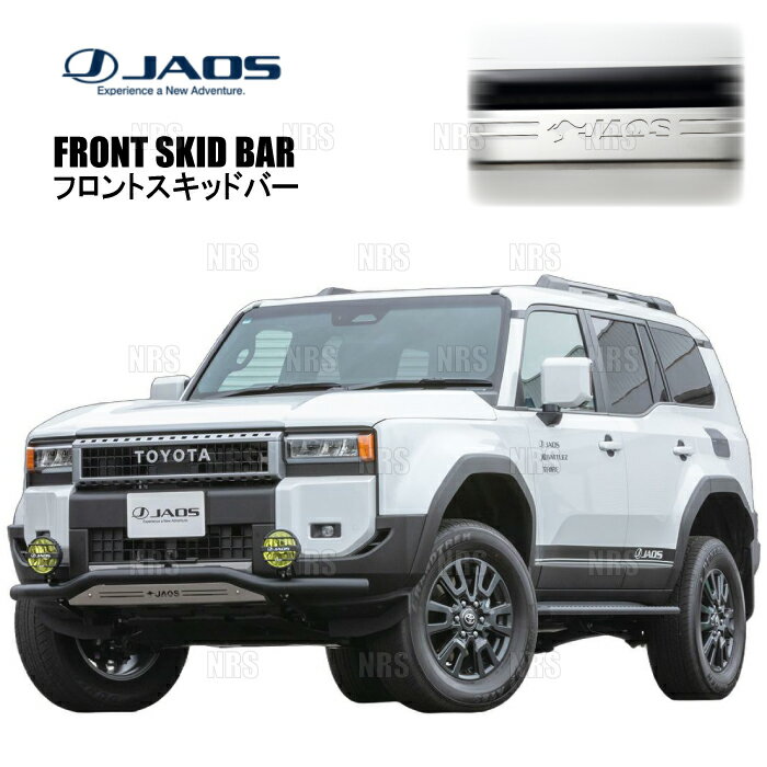 樂天商城 - JAOS ジャオス フロントスキッドバー (ブラック/ブラスト) ランドクルーザー250 TRJ250W/GDJ250W 24/4〜 (B150068C