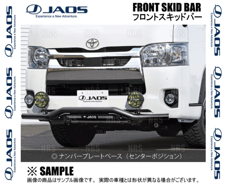 JAOS ジャオス フロントスキッドバー (ブラック/ブラック) ハイエース 200系 TRH/KDH/GDH# 10/7〜 (B150203D