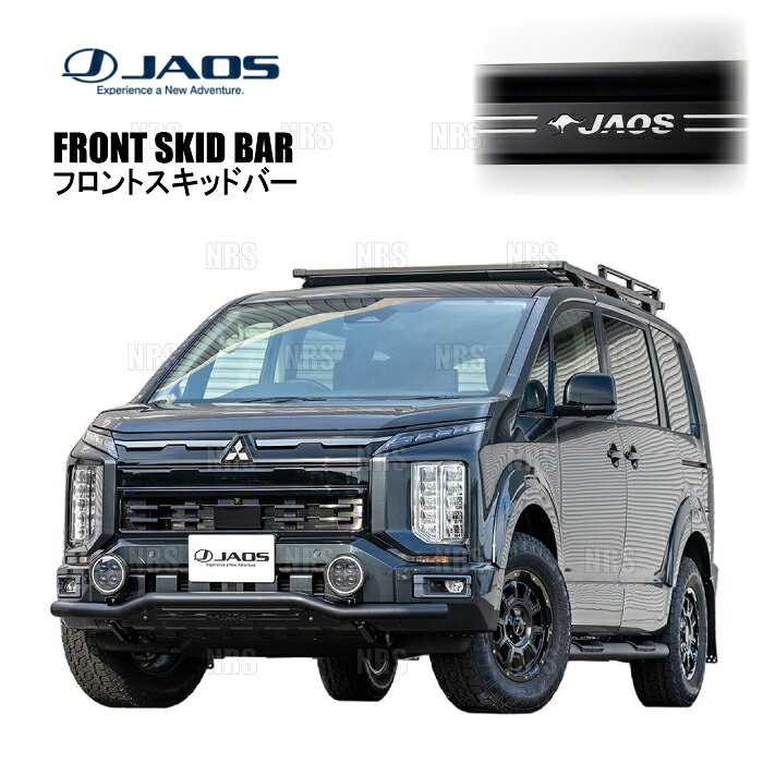 jaos-b150307d.jpg