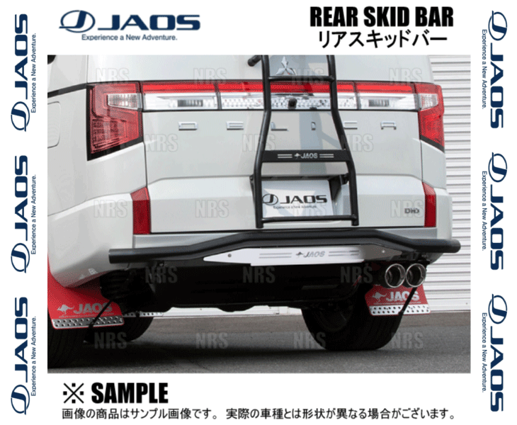 JAOS ジャオス リアスキッドバー (ブラック/ブラスト) デリカ D：5 3DA-CV1W 19/2〜 (B154306C