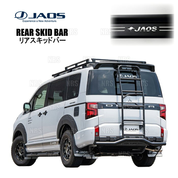 楽天市場】jaos リヤスキッドバー デリカの通販