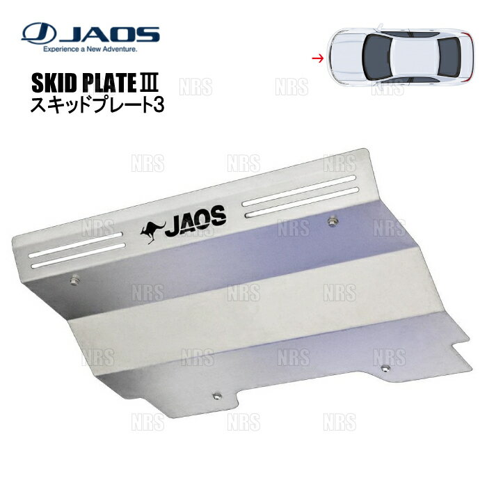 楽天市場】jaos リア スキッド プレートの通販