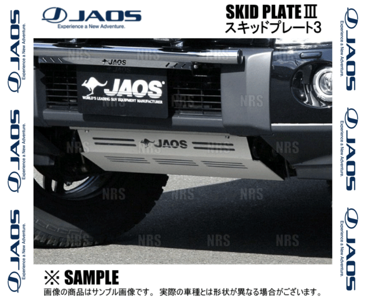 JAOS ジャオス スキッドプレート3 (フロント) パジェロ V63W/V65W/V68W/V73W/V75W/V77W/V78W 02/8〜06/9 (B250327