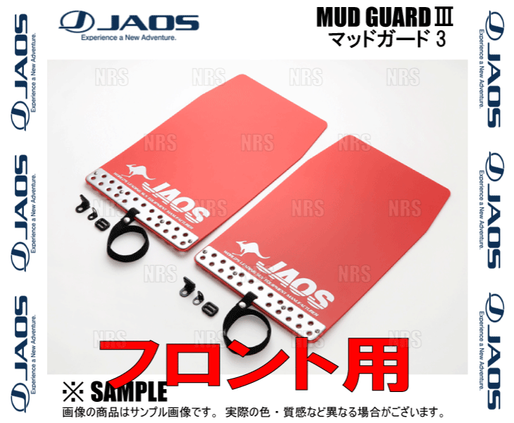 JAOS ジャオス マッドガード3 (レッド/フロント) C-HR NGX50/NGX10/ZYX10/ZYX11 16/12〜19/10 (B621140F