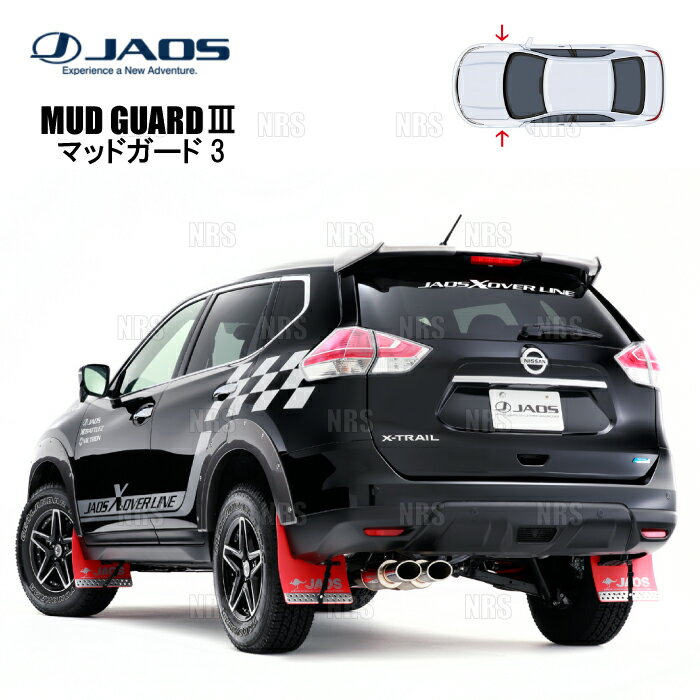 JAOS ジャオス マッドガード3 (レッド/フロント) エクストレイル/ハイブリッド T32/NT32/HT32/HNT32 13/12〜22/7 (B621444F