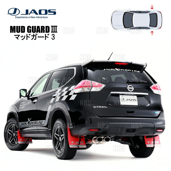 JAOS ジャオス マッドガード3 (レッド/リア) エクストレイル/ハイブリッド T32/NT32/HT32/HNT32 13/12〜22/7 (B621444R