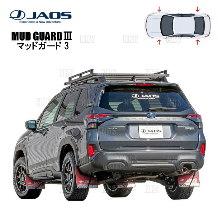 Aero Parts - JAOS ジャオス マッドガード3 (レッド/前後セット) フォレスター/ハイブリッド SL5/SLG 25/4〜 (B621745F/B621745R