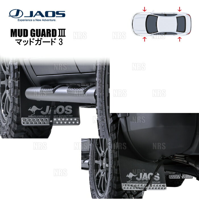 wheel adapter 4 PC | 2 