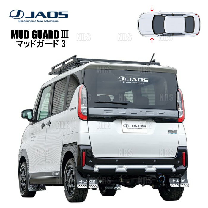 JAOS ジャオス マッドガード3 (ブラック/フロント) デリカ ミニ B34A/B35A/B37A/B38A 23/5〜 (B622392F