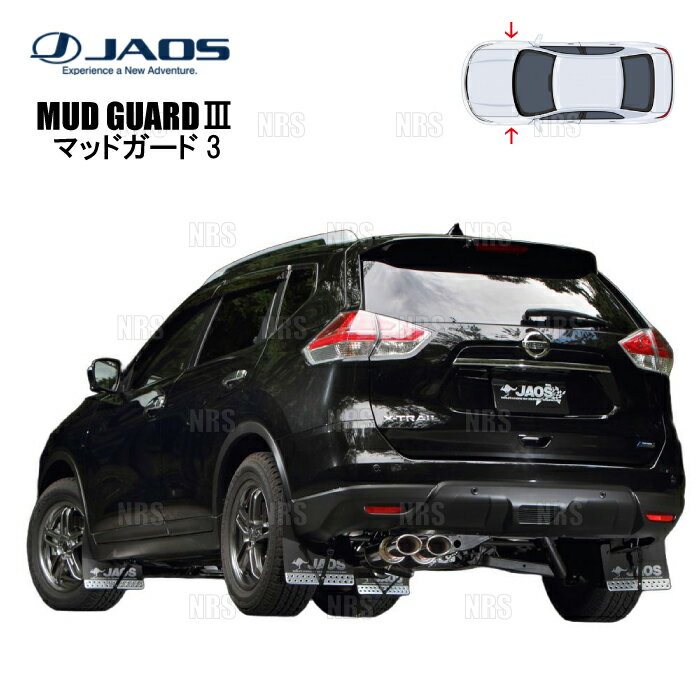 JAOS ジャオス マッドガード3 (ブラック/フロント) エクストレイル/ハイブリッド T32/NT32/HT32/HNT32 13/12〜22/7 (B622444F