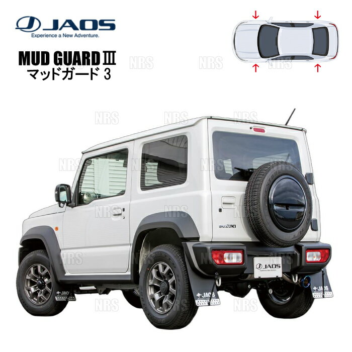 楽天市場】ジャオス マッドガード プラドの通販