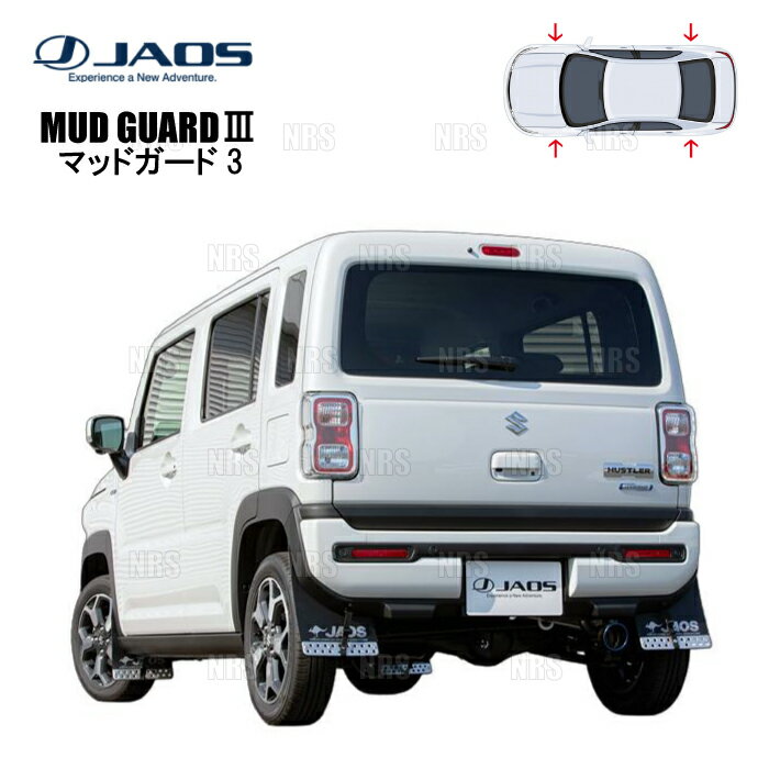 JAOS ジャオス マッドガード3 (ブラック/前後セット) ハスラー MR52S/MR92S 20/1〜 (B622536F/B622536R