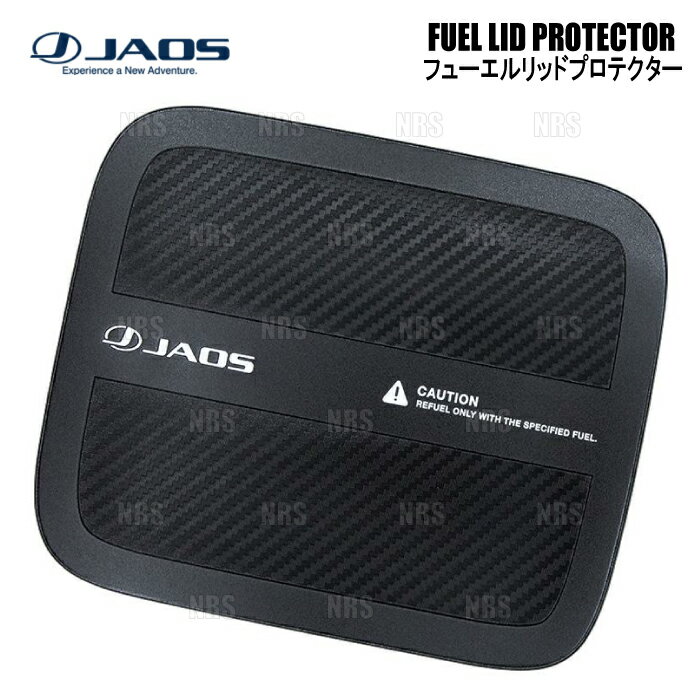JAOS ジャオス フューエルリッドプロテクター デリカ D：5 CV5W/CV4W/CV2W/CV1W 07/1〜 (B633304