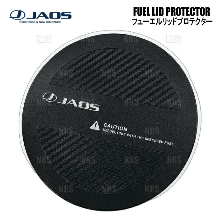 JAOS ジャオス フューエルリッドプロテクター デリカ ミニ B34A/B35A/B37A/B38A 23/5〜 (B633392