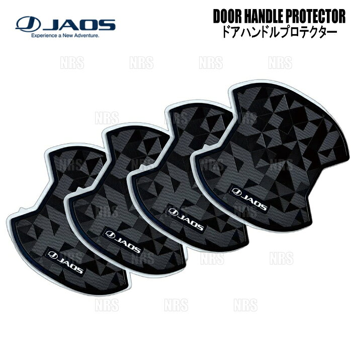 ABM,ABMSTORE,JAOS,ジャオス,ジャパン,オフロード,サービス,Door,Handle,Protector,ドア,ハンドル,プロテクター,プレート,シール,カーボン,調,柄,ジオメトリック,幾何学,模様,開閉時,ひっかき,傷,キズ,防止,スポーティー,ドレスアップ,両面,テープ,ブラック,シルバー,フロント,リア,リヤ,一台分,前後,セット,純正,交換,対応,車検,ボルトオン,【 車名 】GX550【 型式 】VJA252W【 年式 】24/4〜【 マッチンググレード 】全グレード対応【 商品名 】DOOR HANDLE PROTECTOR（ドアハンドルプロテクター）【 定価 】5,000円 （税抜き）【 タイプ 】ジオメトリック type-C【 セット内容 】4枚セット （ドアハンドル用）【 品番 （商品コード） 】B636103B