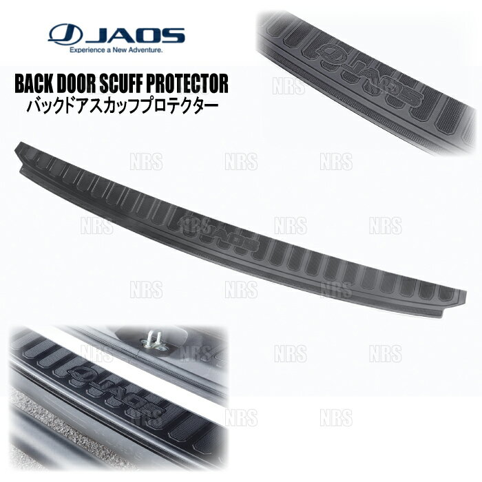 樂天商城 - JAOS ジャオス バックドアスカッフプロテクター デリカ D：5 CV5W/CV4W/CV2W/CV1W 07/1〜19/10 (B638304