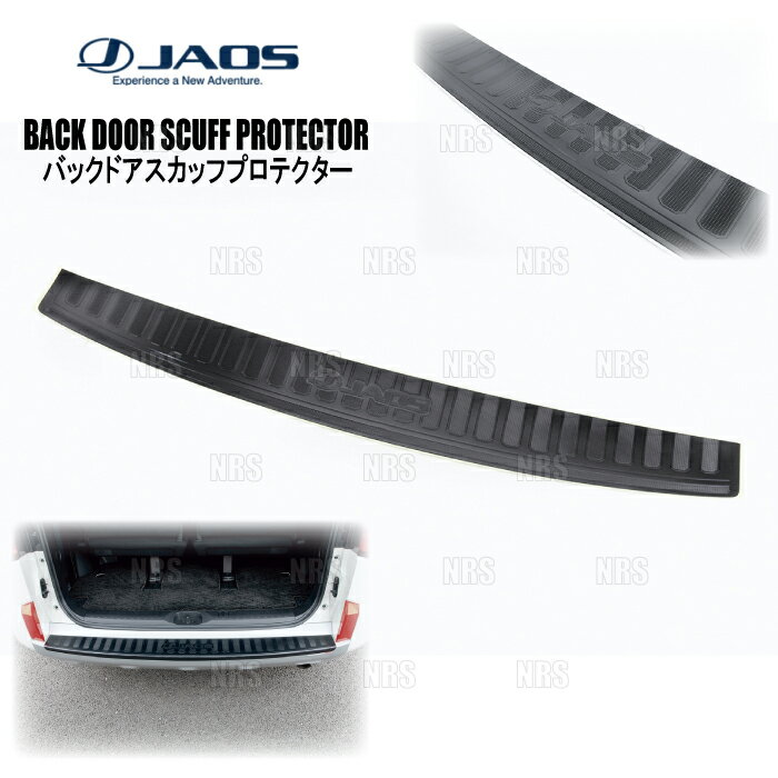 JAOS ジャオス バックドアスカッフプロテクター デリカ D：5 3DA-CV1W 19/2〜 (B638306