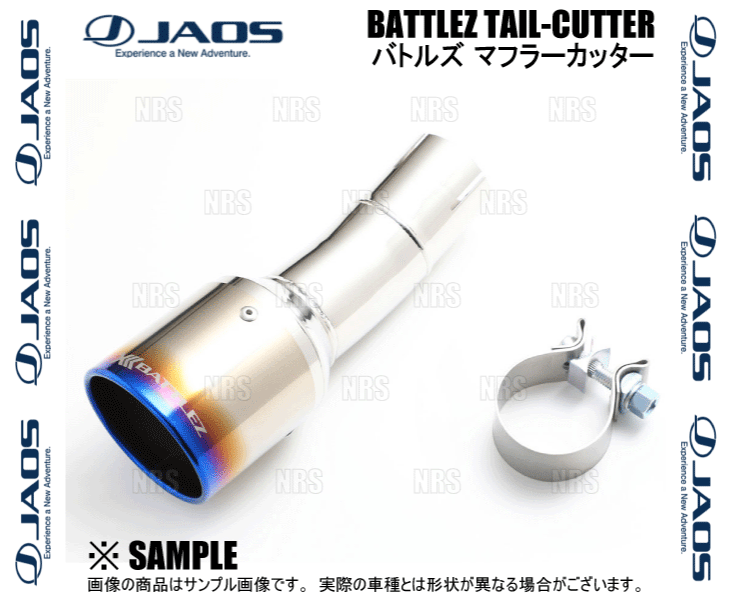 JAOS ジャオス BATTLEZ バトルズ マフラーカッター Ti (チタニウム) アウトランダー GG2W/GG3W 12/12〜21/11 (B720001T