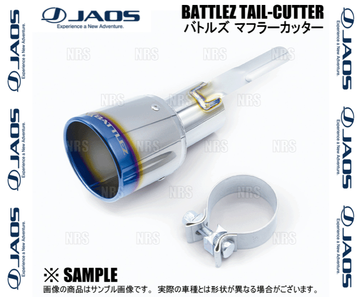 JAOS ジャオス BATTLEZ バトルズ マフラーカッター Ti (チタニウム) ヤリス クロス...