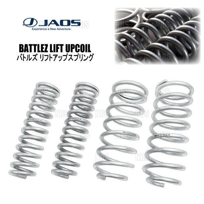 樂天商城 - JAOS ジャオス BATTLEZ バトルズ リフトアップスプリングTi-W (前後セット) ランドクルーザー300 VJA300W 21/8〜 (B732051A