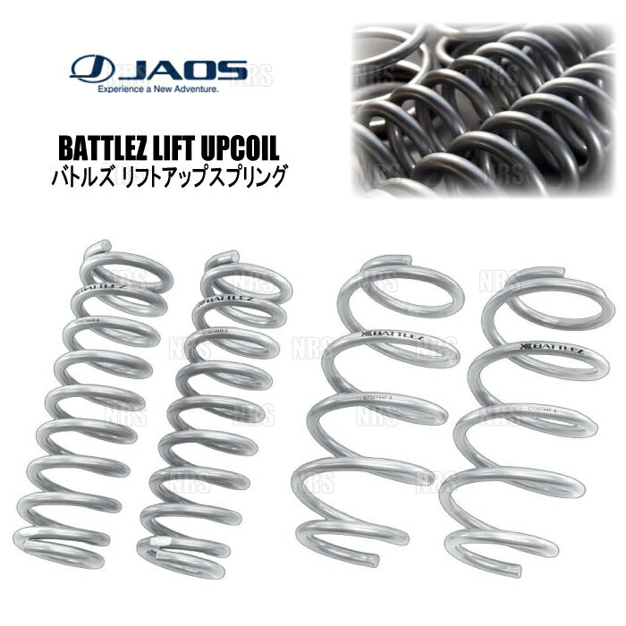 JAOS ジャオス BATTLEZ バトルズ リフトアップスプリングTi-W (前後セット) フォレスター 4BA-SK5 20/10〜 (B732744