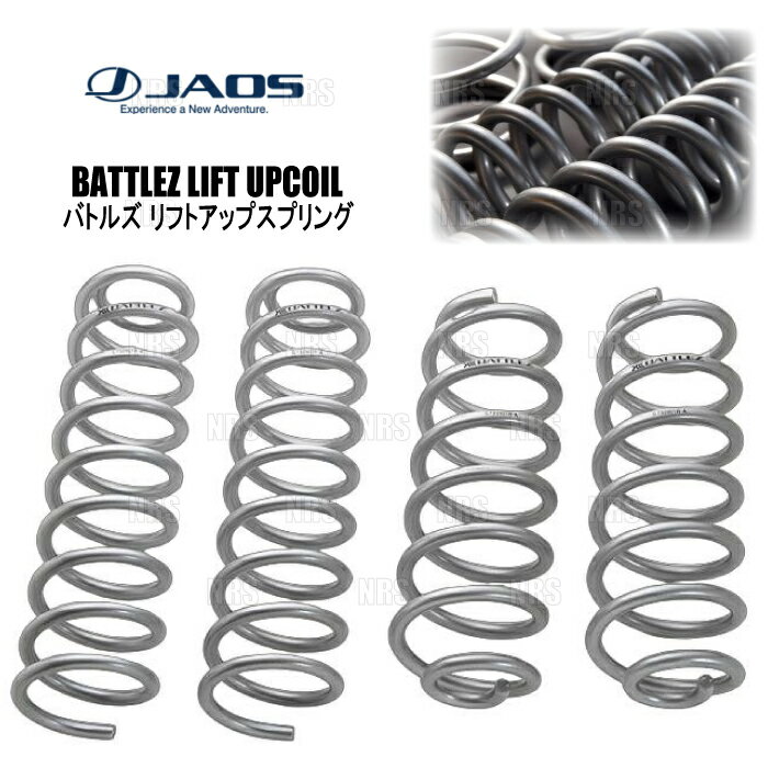 JAOS ジャオス BATTLEZ バトルズ リフトアップスプリングTi-W (前後セット) ジープ ラングラー JK38S/JK36S/JK36L 07/3〜18/10 (B732901